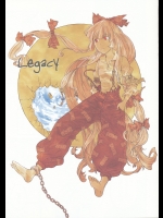 [シャこ] Legacy