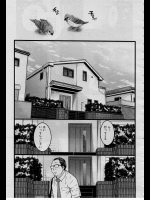 [師走の翁] 円光おじさん 4