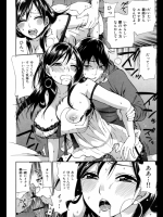 春日さんに全部!