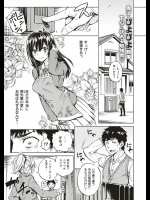 [ぴよぴよ] シスターボイス！
