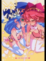 ふたご☆ひめごと_2