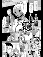 20120715031552