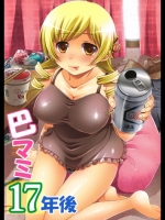 魔法少女まどか☆マギカ_14