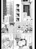[刻江尋人] 背徳願望