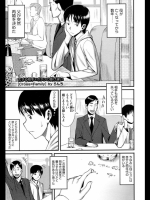 [らんち]Cross×Family