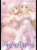 [Bloody Okojo]IMAGINE!!～いいから想像して!!～(IS＜インフィニット・ストラ