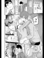 【NTR】寝取られ 総合スレ 160