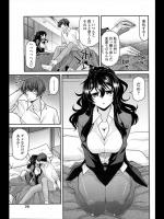 [宮社惣恭] ヒキコモレナイ ワーキング