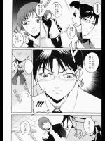 [天乃一水] Half＆Half