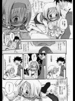 孕ませるエロマンガスレその27 その2
