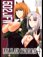 [モンモー牧場]KARLSLAND SYNDROME4(ストライクウィッチーズ)