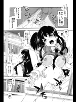 [上乃龍也] ぞく へん