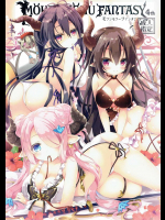 モフンモフーファンタジー４th