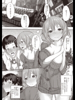[リブユウキ] 呼んで、ちゅーして、ぎゅってして。