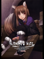 [blue+α]SPiCES WiFE (狼と香辛料)