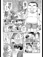[幾夜大黒堂] なほたん！-