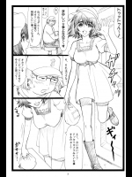 NTR;Gate_7