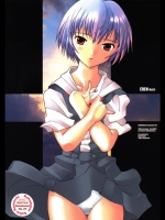 EDEN-Rei3- (新世紀エヴァンゲリオン)_5