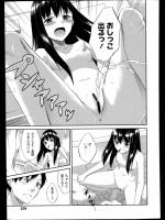 [水風天] お風呂でおしっこ