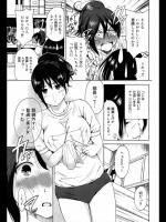 [奥森ボウイ] ブルマのひめごと