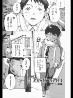 スウィートホーム_2