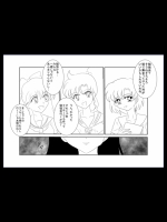 洗脳教育室～美少女戦士セーラームーン編Ⅱ～