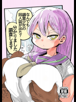 (C90) [CRAFT (きぃう)] なんでも調査少女の同人誌が出た？分かりました調査します