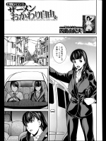 [四島由紀夫] 日替わりランチのザーメンおかわり自由付