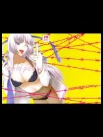 [S-FLAKE]World peace (ヨルムンガンド)