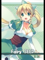 Fairy SEED (ソードアート・オンライン)