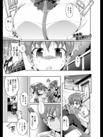 [老眼] おっぱいなんて大嫌い！