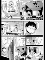 おたぷり２_2
