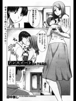 ちょっとした好奇心で妻の寝取られサイトに登録したらお隣さんに見つかったww返事をしないわけにもいかないので妻を任せたら完全に持ってかれたwww【田中あじ 同人誌・エロ漫画】