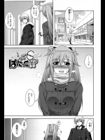 [肉そうきゅー。] えっぐ ぱにっく！？