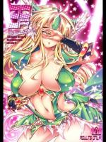 [ONEGROSS (144)] 3DR[風俗の王国ローラント]_2
