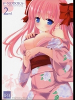 [Friendly Sky] 和 -NODOKA- 2nd