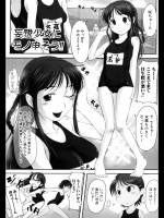 [SHIUN]妄想少女にモノ申そう！！