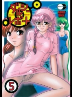 ダルシーレポート05_2