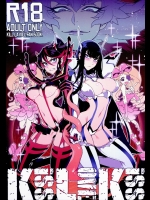 (C86) [サービスヘブン (ひらめ)] KISS LOVE KISS (キルラキル)