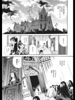 聖女学園6