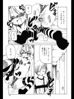 ちゃんとッ！ 2