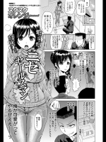 ニセセールスマン_3