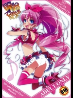 (C81) [life＆Digital Flyer (葉賀ユイ、大田優一)] 闇鍋でじたるらいふ (