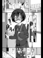 [スピリタス太郎] 姦違い