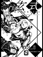 玄式 Vol. 6 ファイナルファンタジー同人誌