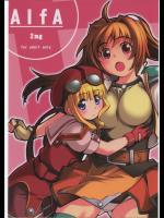 AlfA 2mg