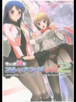 20130305011