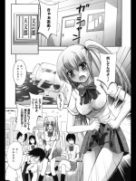 本と星とキミとボク