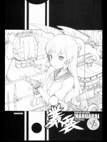 [まるあらい(新井和崎)] 叢雲 (艦隊これくしょん-艦これ-)