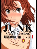 JUNK 超電磁砲編
